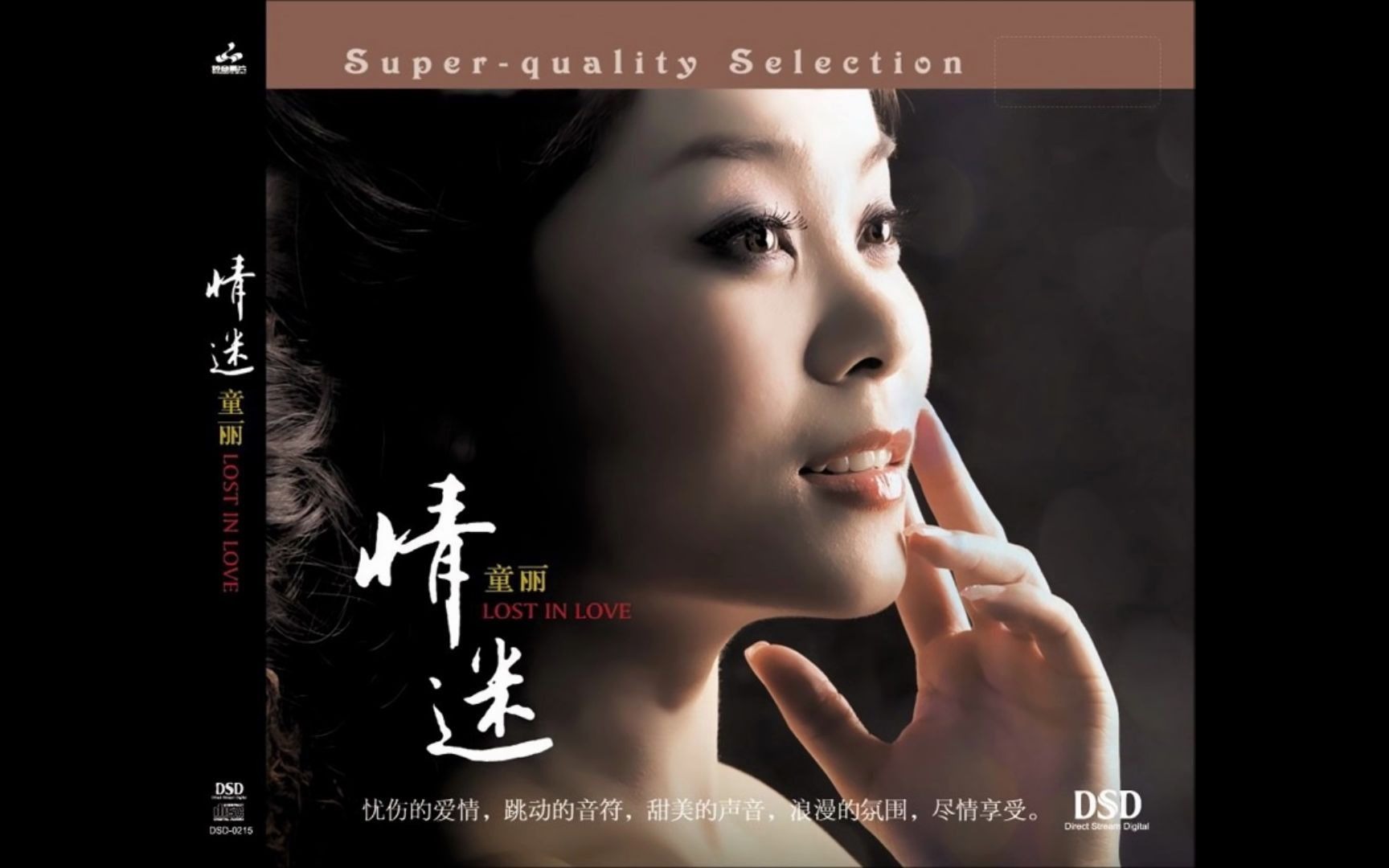 【hi-fi音频】童丽 - 落花_哔哩哔哩 (゜-゜)つロ 干杯~-bilibili