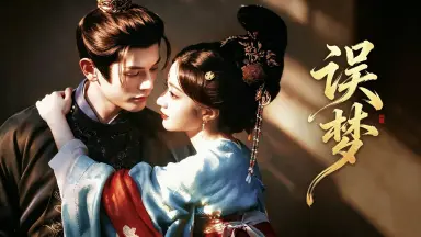 鸢飞戾天-哔哩哔哩_Bilibili