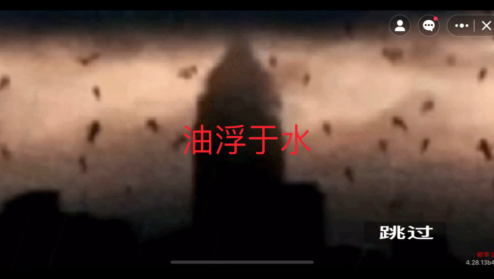 trollge事件大爆发-"天堂阶梯"事件和"油水飞天"的获得方式(创游世界)