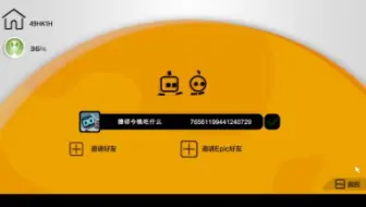 【Bepid只只大冒险】“弱只”的终幕