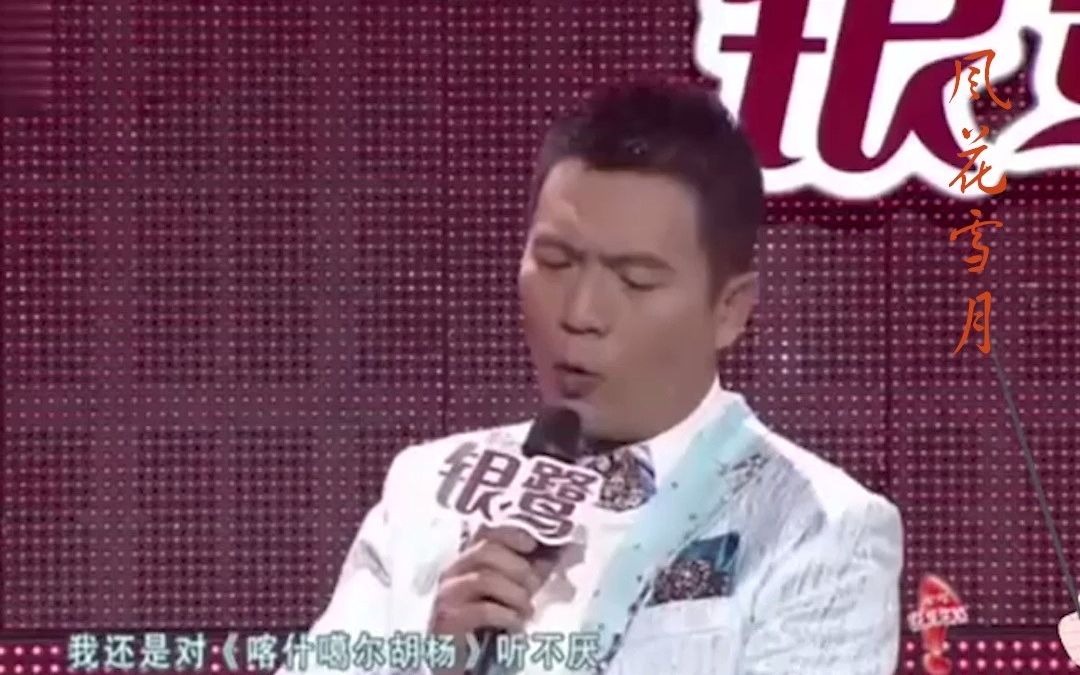 喀什葛尔的胡杨哔哩哔哩bilibili