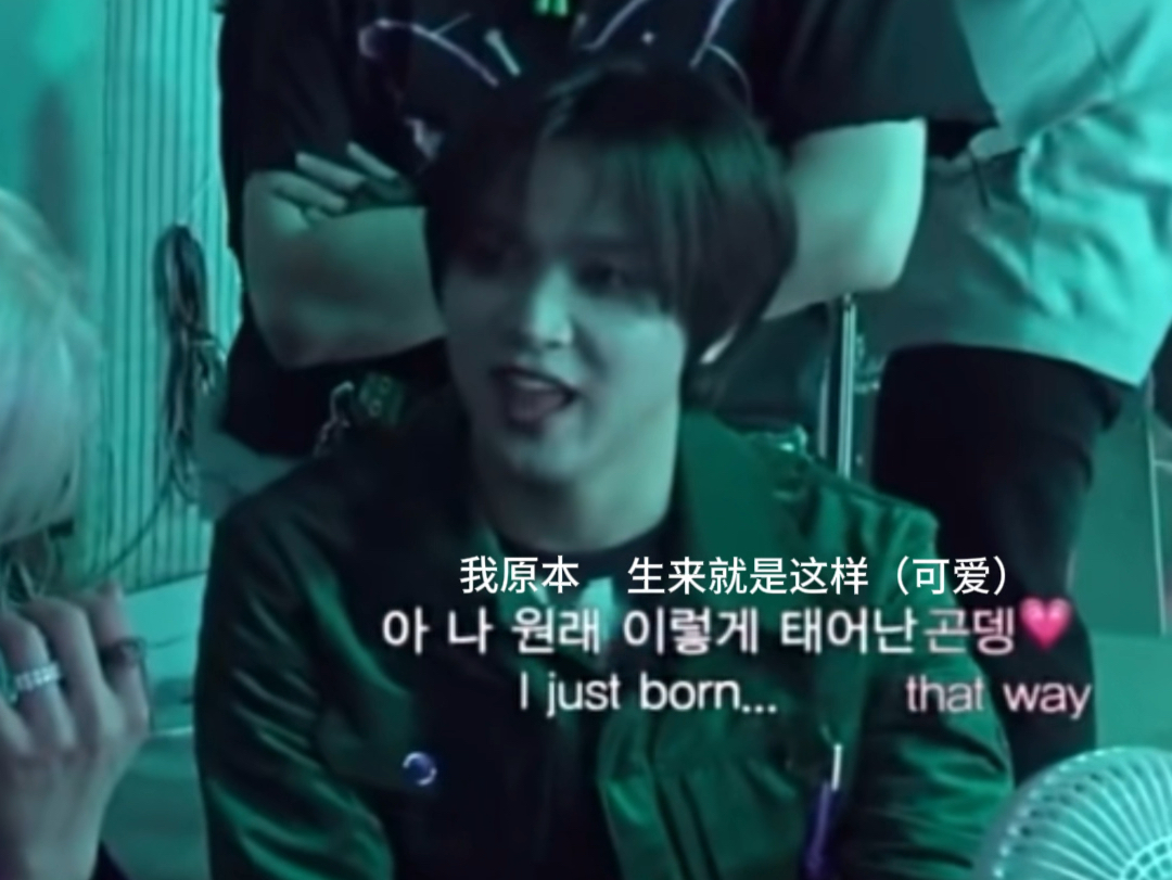 【李楷灿】你也知道你很可爱吧