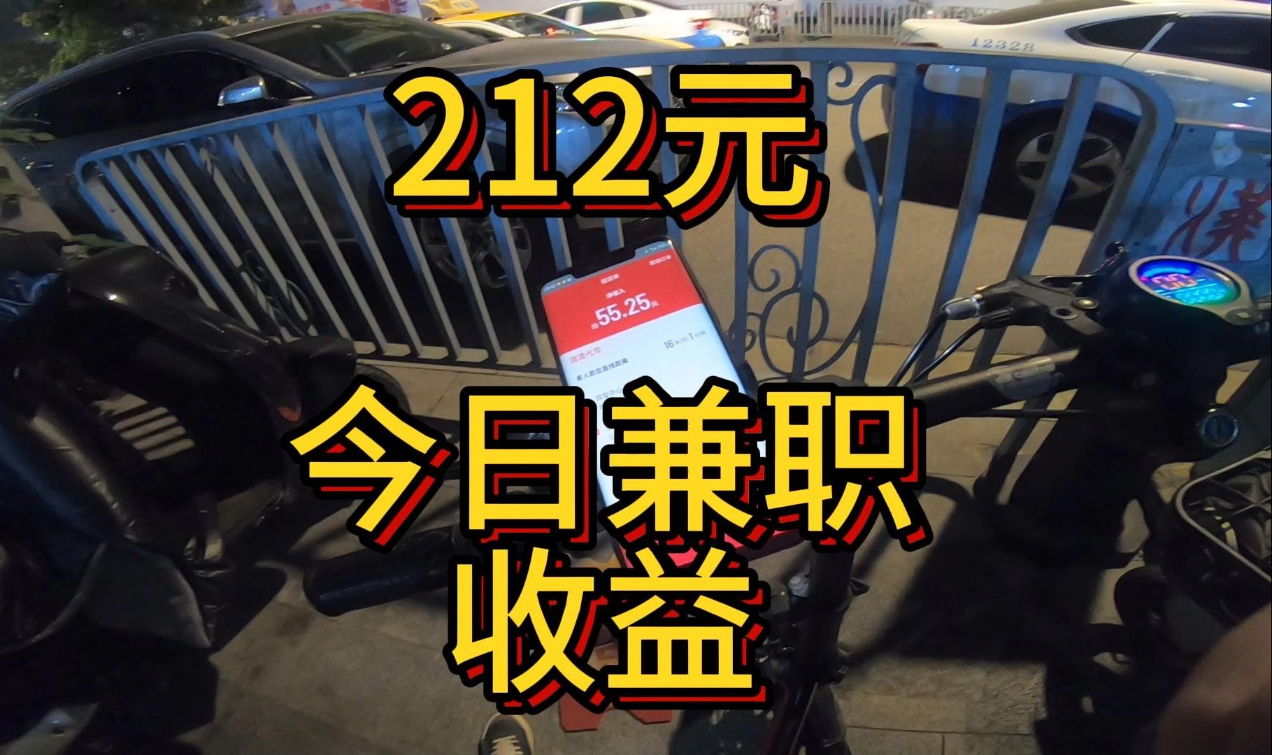 太原兼职网=太原兼职网约车司机真实收入