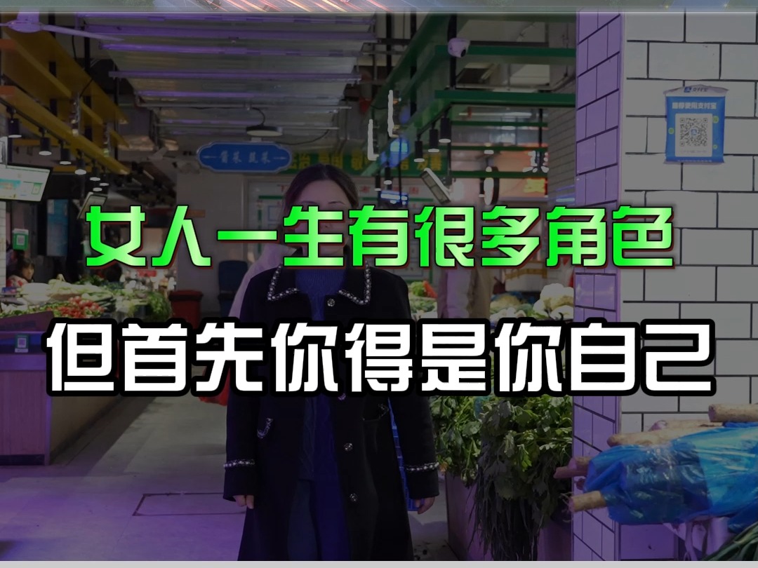 从事农贸市场设计二十余年,专业打造智慧农贸市场设计一体化服务!哔哩哔哩bilibili