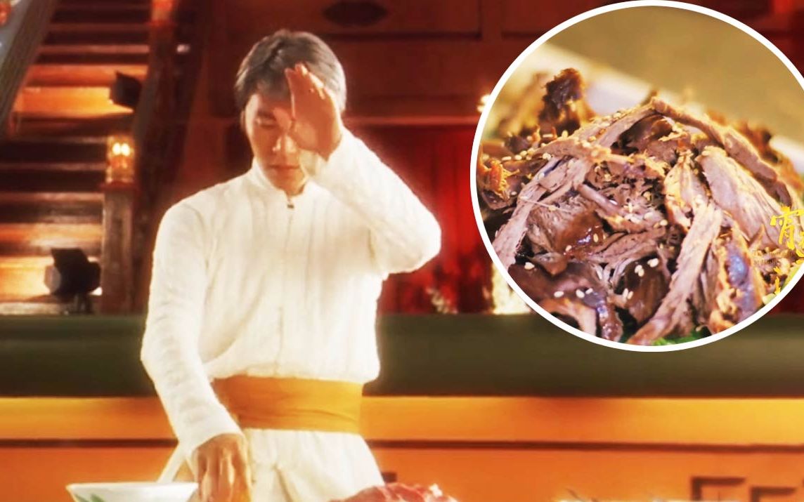 用周星驰食神打开宵夜江湖星爷烤出的烧烤简直太销魂