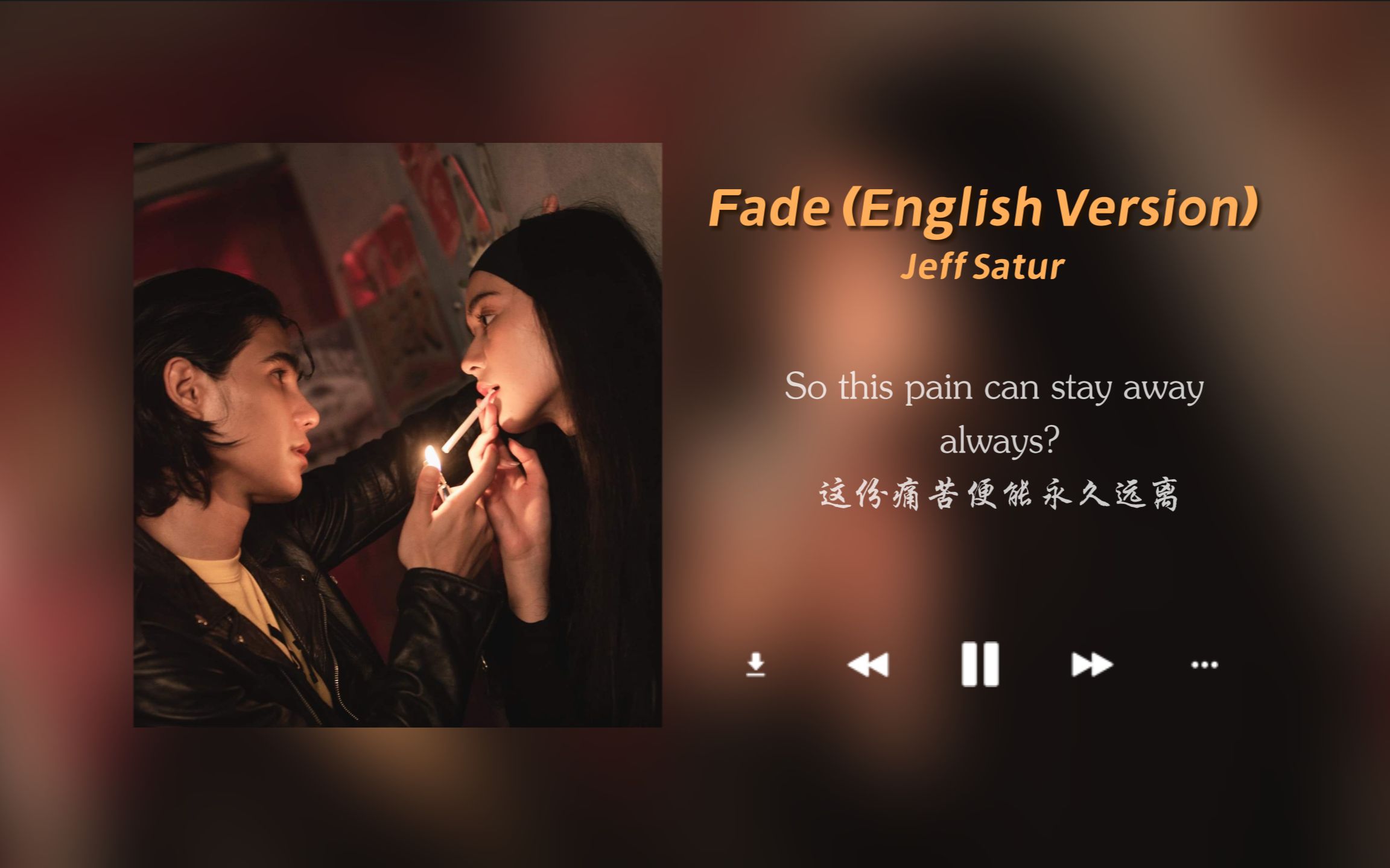 jeffsatur—fade02(english02version)‖"我觉得我已经忘记了如何