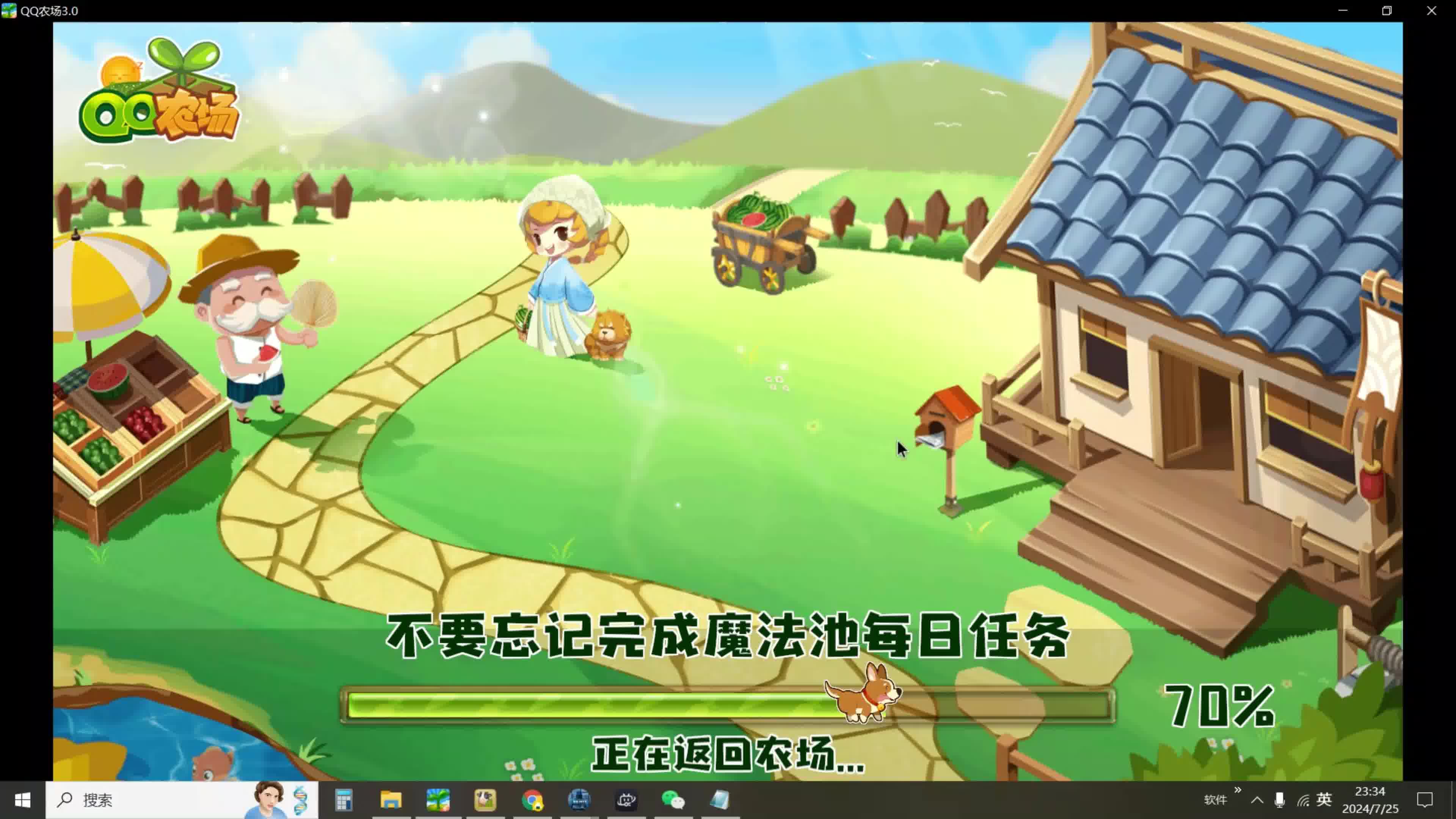 手机版qq空间qq农场在那里=手机版空间农场在那里找
