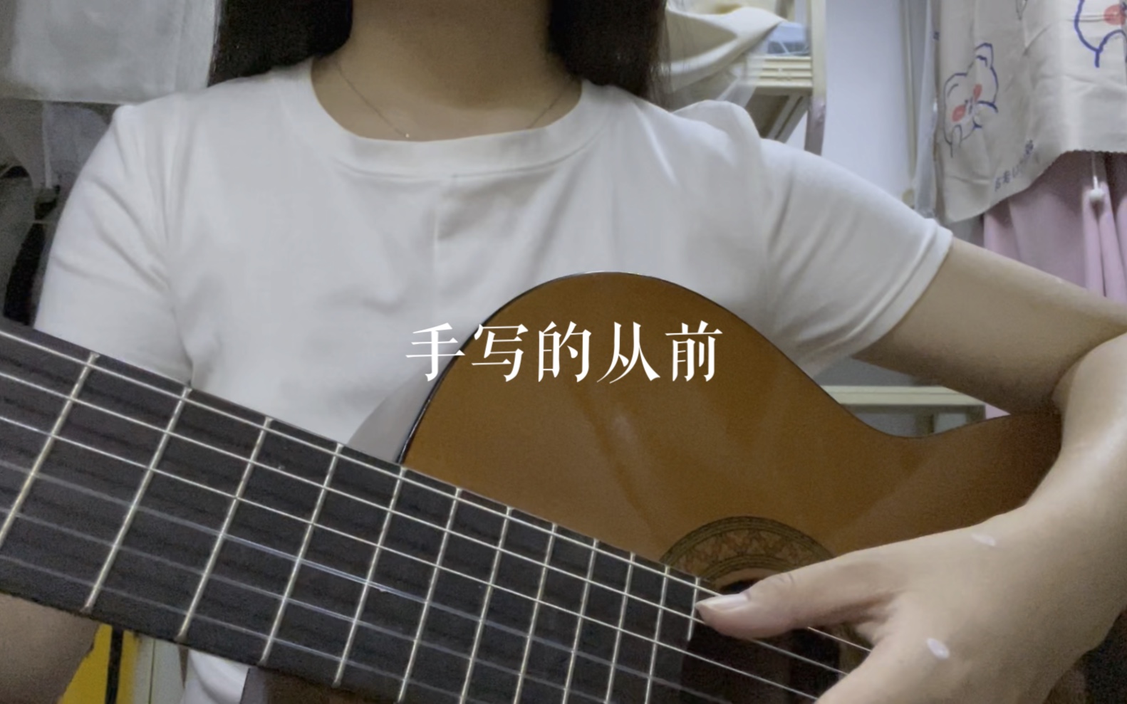 《手写的从前》我将你深埋在心里面-RLila-RLila-哔哩哔哩视频