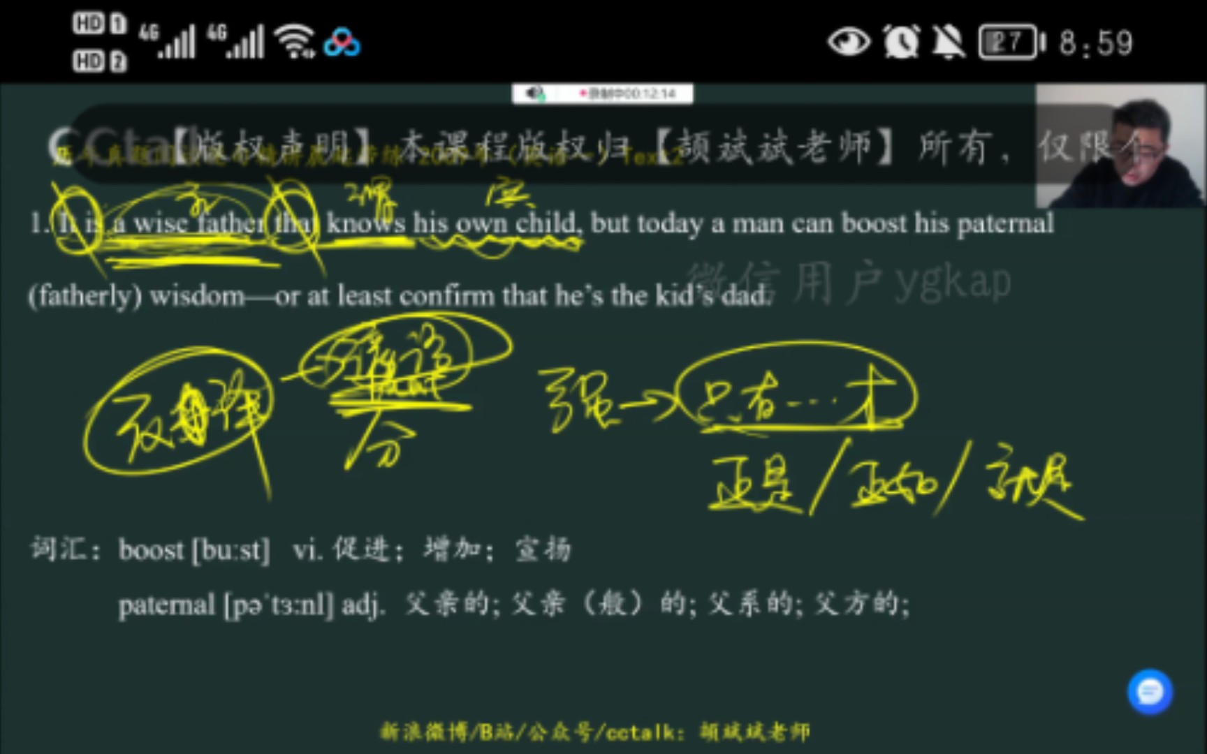 颉斌斌老师真的是业界清流,这段话让我很赞同!哔哩哔哩bilibili