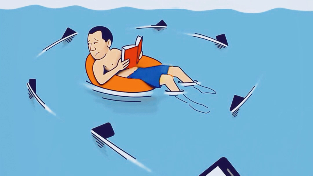 千万不要让身边的干扰和诱惑得逞!