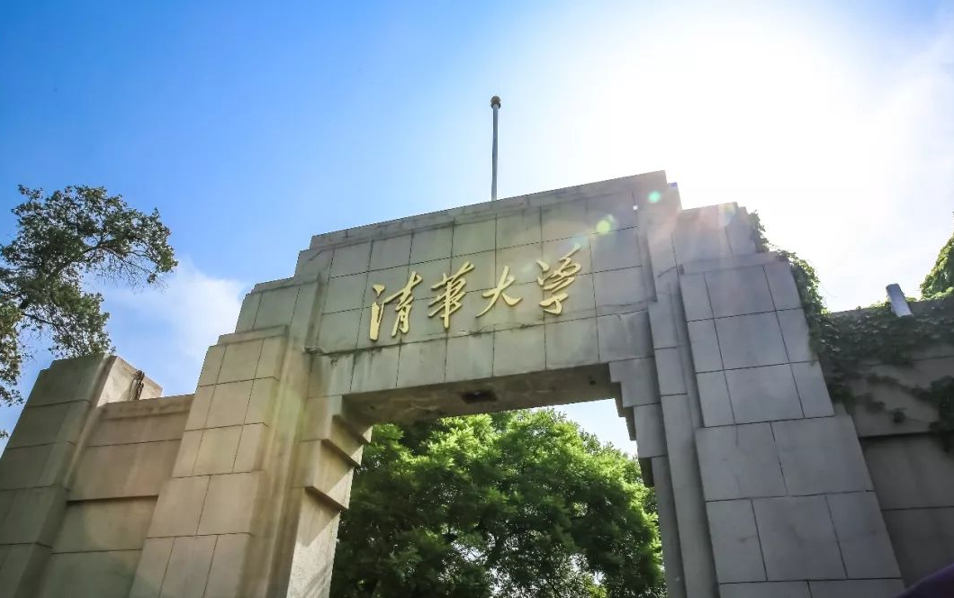 【追光少年】清华大学2020招生宣传片
