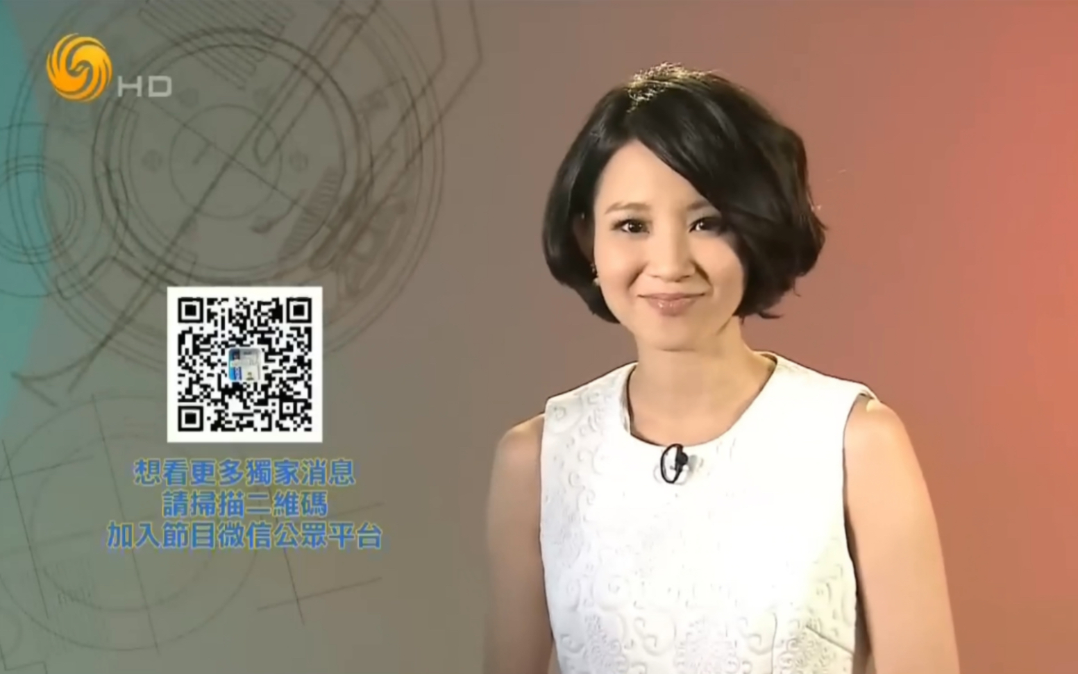 20150627凤凰卫视中文台《点滴凤凰人》(主播们的"强迫症"/2014年中华