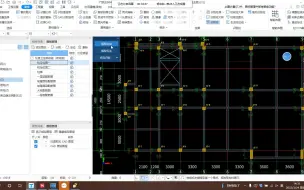 下载视频: 广联达基本操作，智能提取轴网+识别柱梁