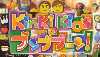 中居正広怪诞図書館 16 09 06 佐藤敦启 生肉 哔哩哔哩 Bilibili