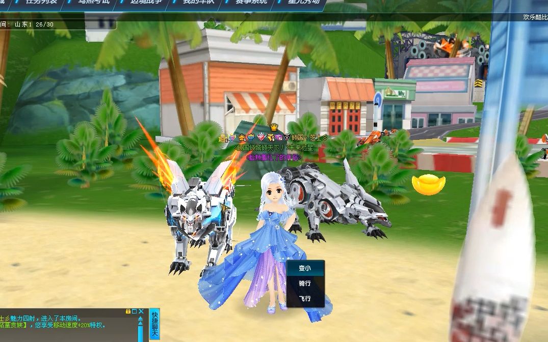 qq飞车朕哥:有特效的机甲只有2辆!