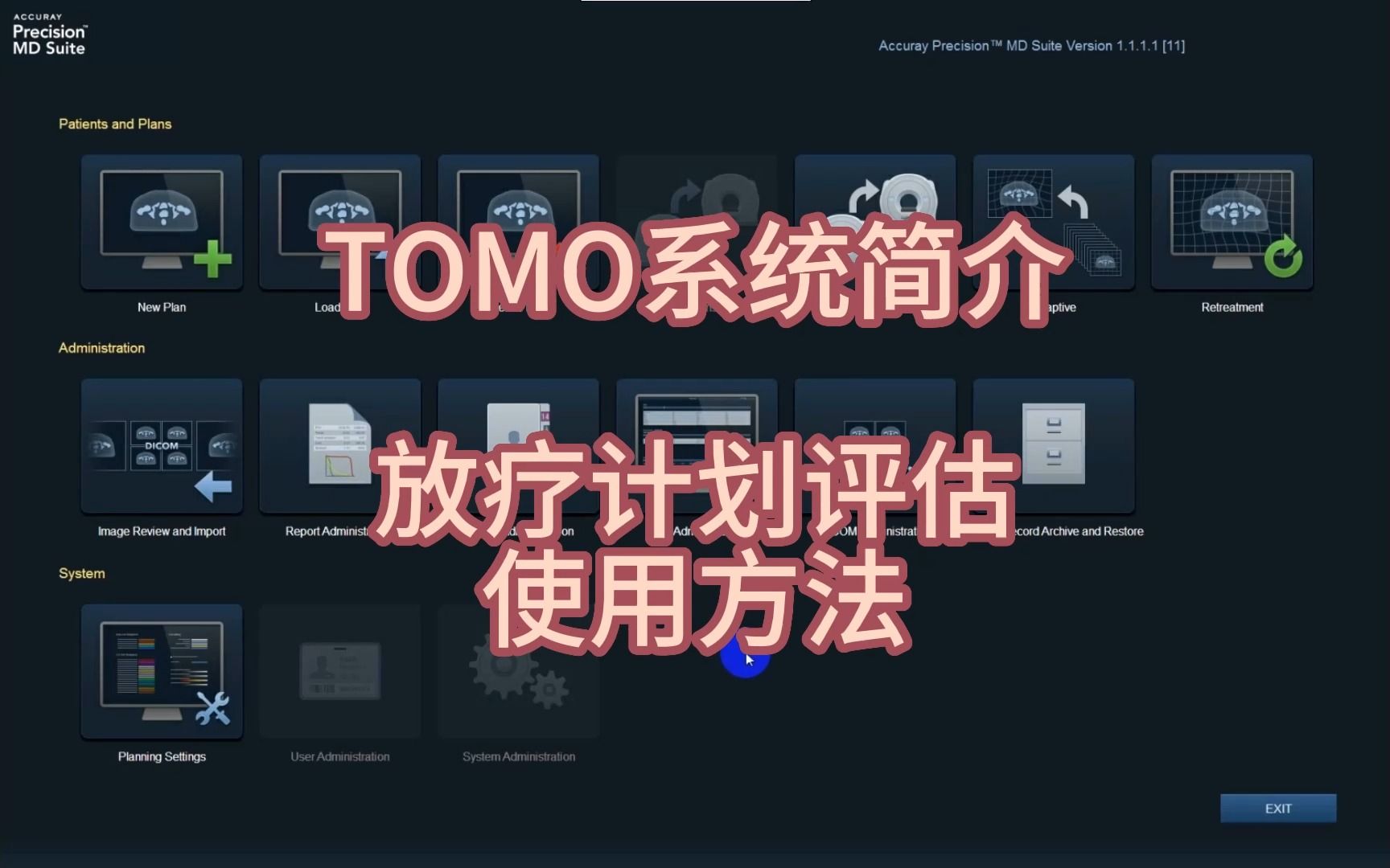 TOMO放疗系统介绍及如何在TOMO系统里评估放疗计划哔哩哔哩bilibili