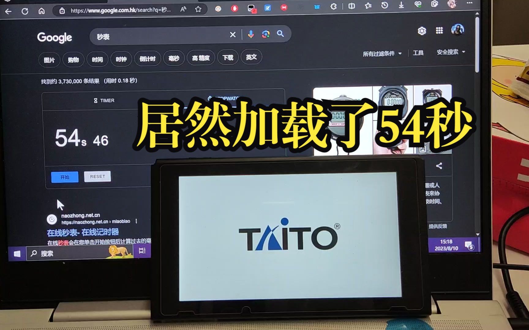 ns版节奏过山车(groove coaster)逆天加载时间