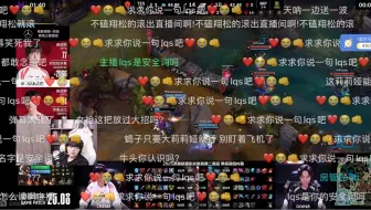 【翔松】部分倒油弹幕锦集（其实都是我带的节奏