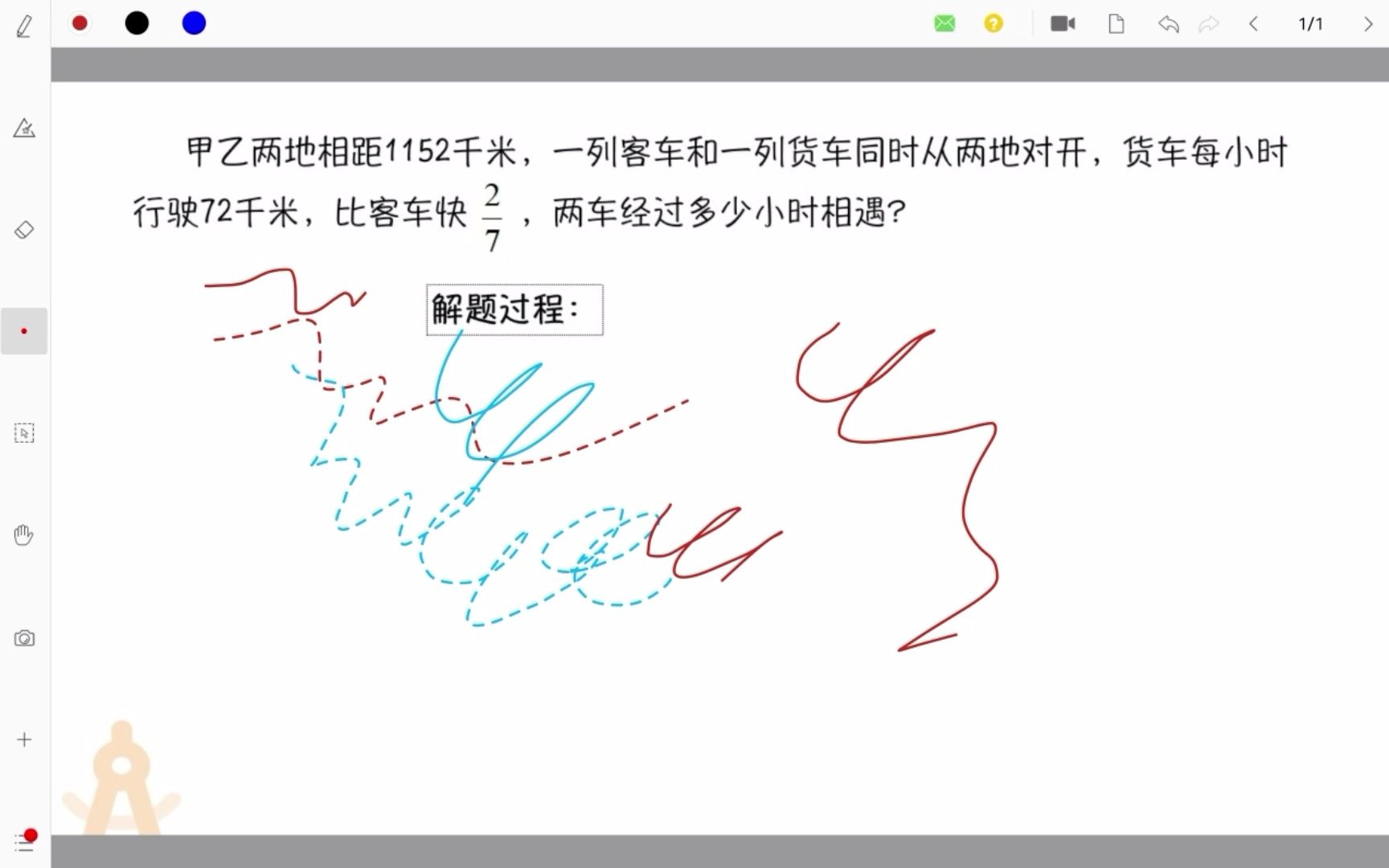 微课宝录课教程(平板+电容笔)哔哩哔哩bilibili