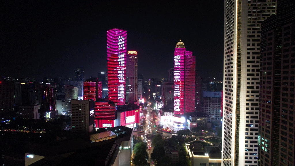 南京新街口夜景