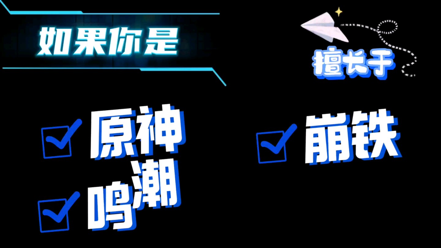 知羽工作室宣传片,感兴趣的可以来咨询我呀哔哩哔哩bilibili