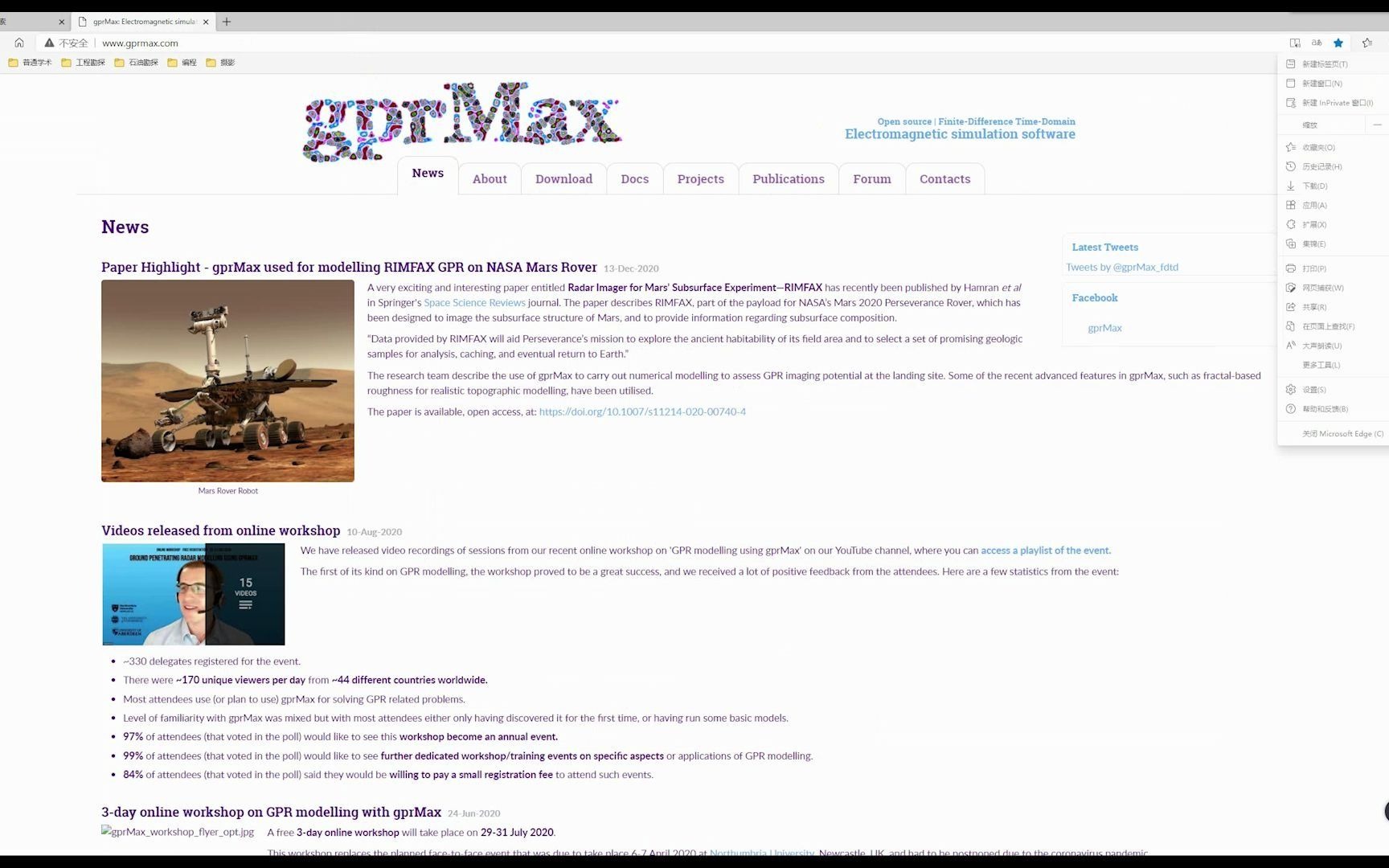 gprMax系列01—3.0安装流程哔哩哔哩bilibili