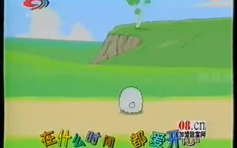 2009年05月四川卫视广告哔哩哔哩bilibili