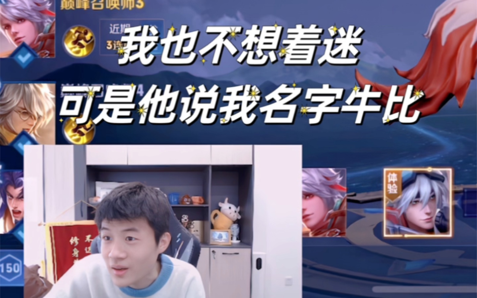 【桑杰】我与花姑娘王汉桑