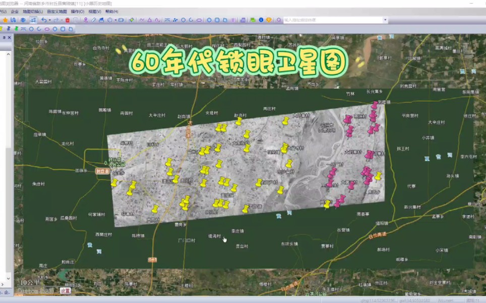 [图]精制作60年代锁眼卫星图，导入奥维，实时对比现代卫星图，寻找老村庄