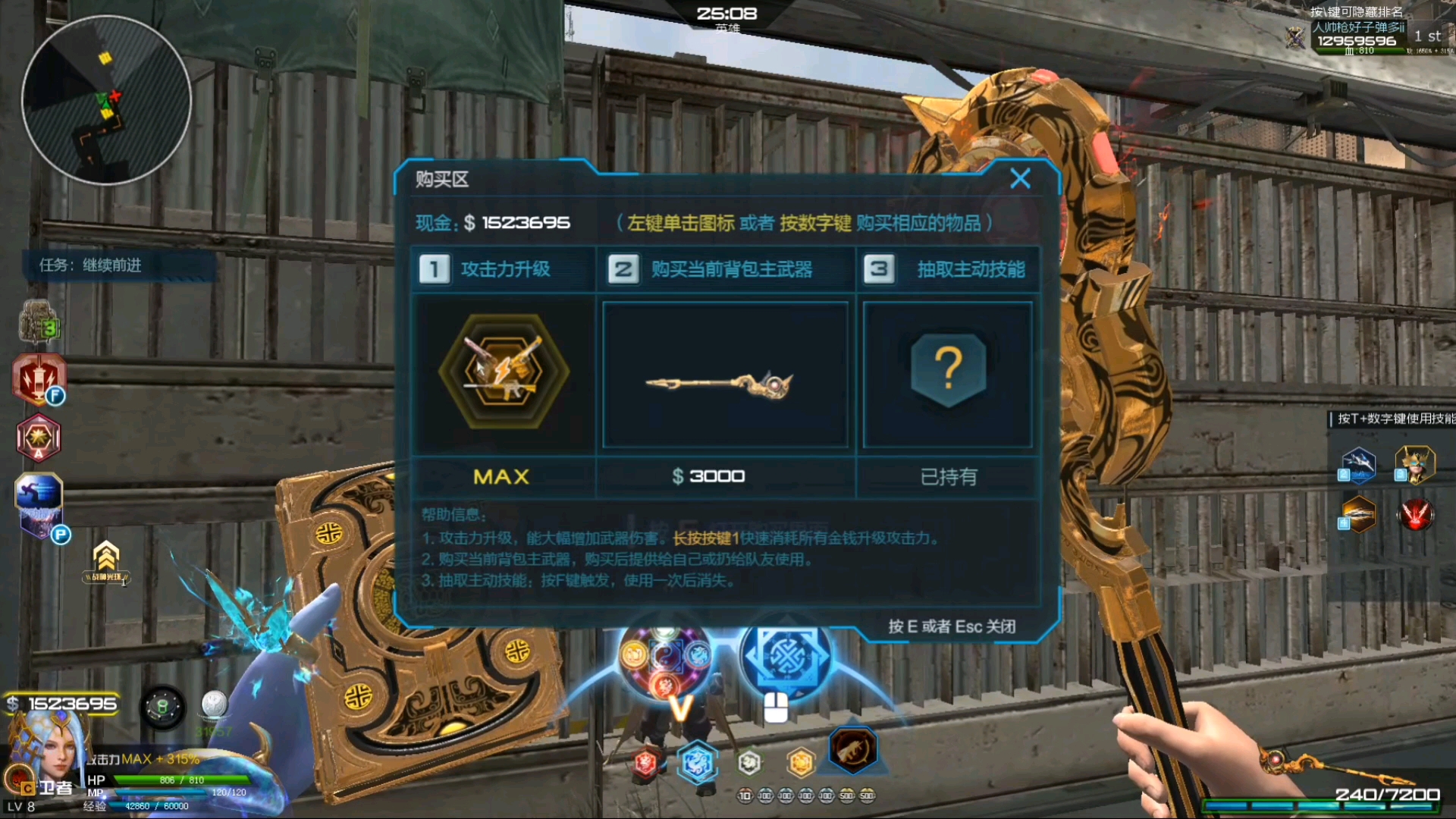 逆战元素套秒杀荒废都市沙虫boss