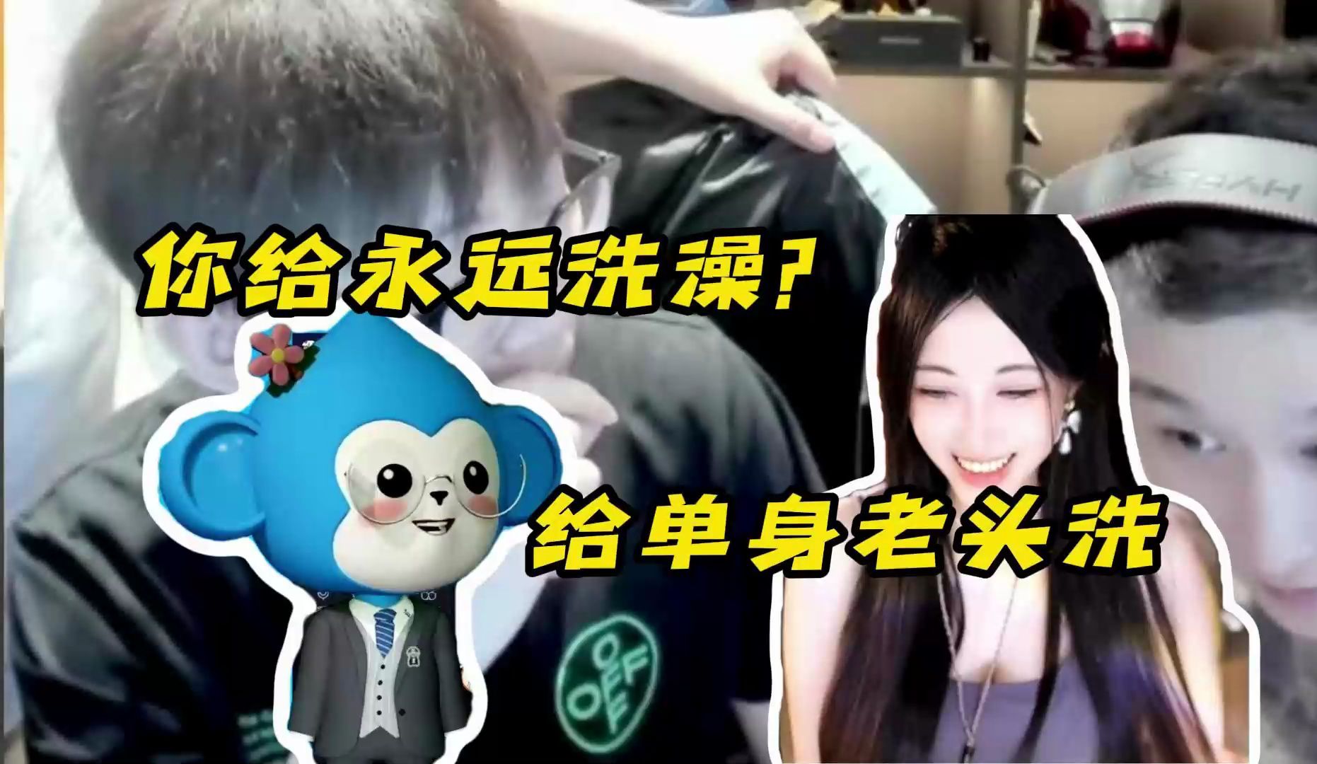 【仙某某】当老仙头又又又又连到配音小姐姐还吃上了最新的瓜