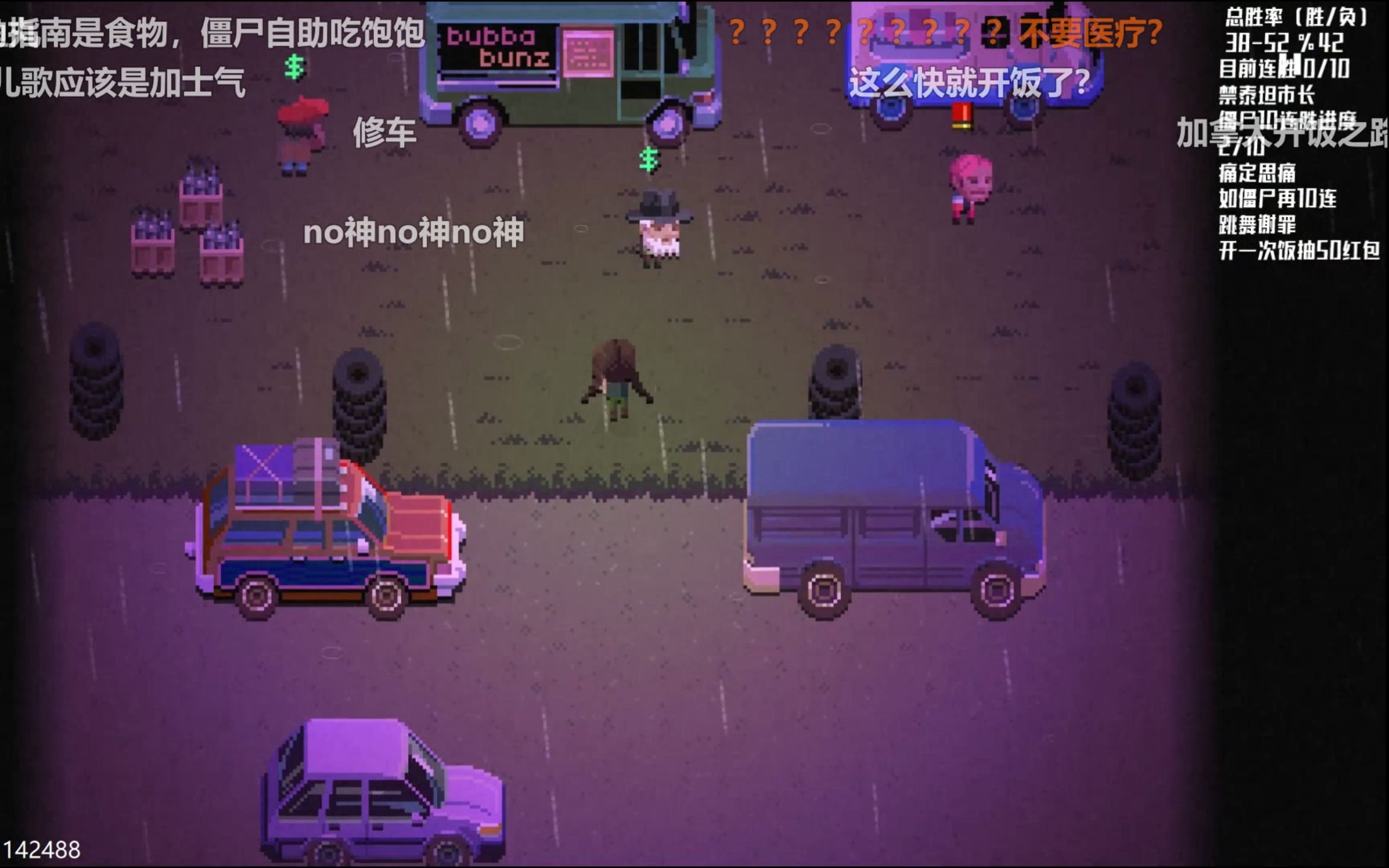 【4个momoko过了】nostalie钱赞企2023/11/24凌晨《加拿大死亡之路》