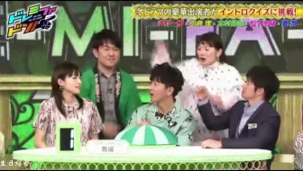 Smap Smap 恋仲心动sp 福士蒼汰本田翼野村周平 生肉 哔哩哔哩 Bilibili