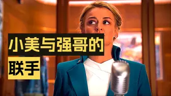极寒末日之下竟出现，第二辆雪国列车《第二集》
