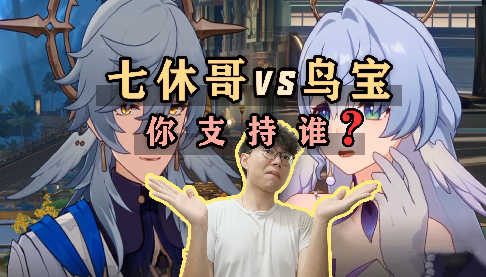 一周放七天假真的有错吗?【匹诺康尼剧情深度解析】