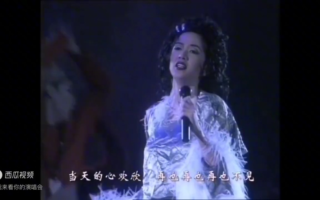 [图]梅艳芳-1995年音乐沙龙广州演唱会，颠峰时期（完整版）