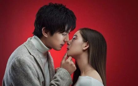 [图]【致命之吻】新田真剑佑×新木优子