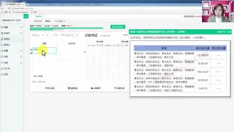 如何做手工账_会计如何做手工账_会计手工账实操视频
