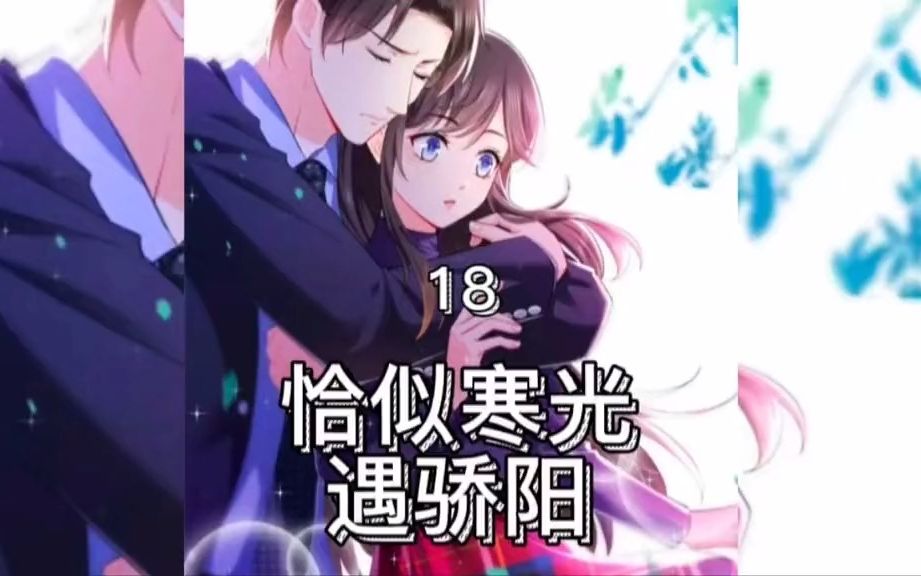 绾绾终于要记起身世之谜了哔哩哔哩bilibili