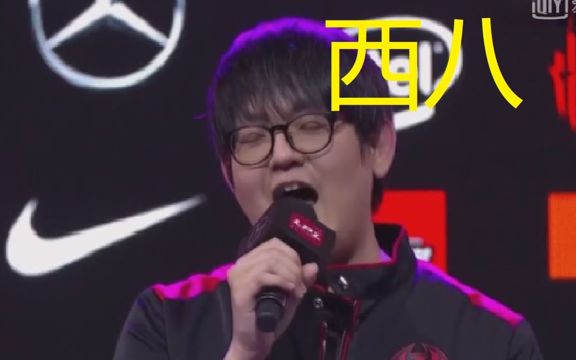 【金贡】天籁の西八(歌剧2)