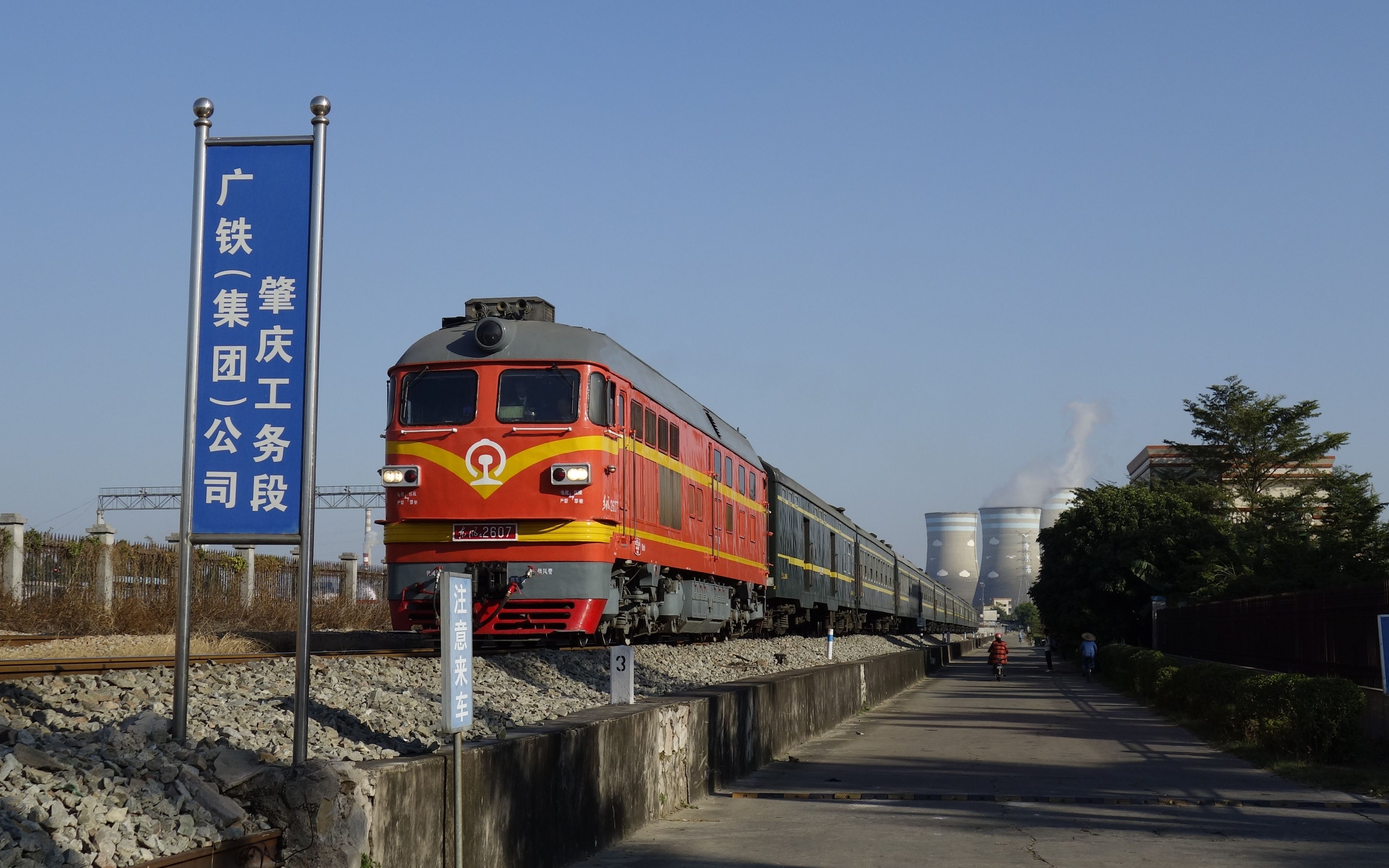 【中国铁路】广茂铁路著名机位,橘子2611牵引K587次客车接近茂名西站哔哩哔哩bilibili