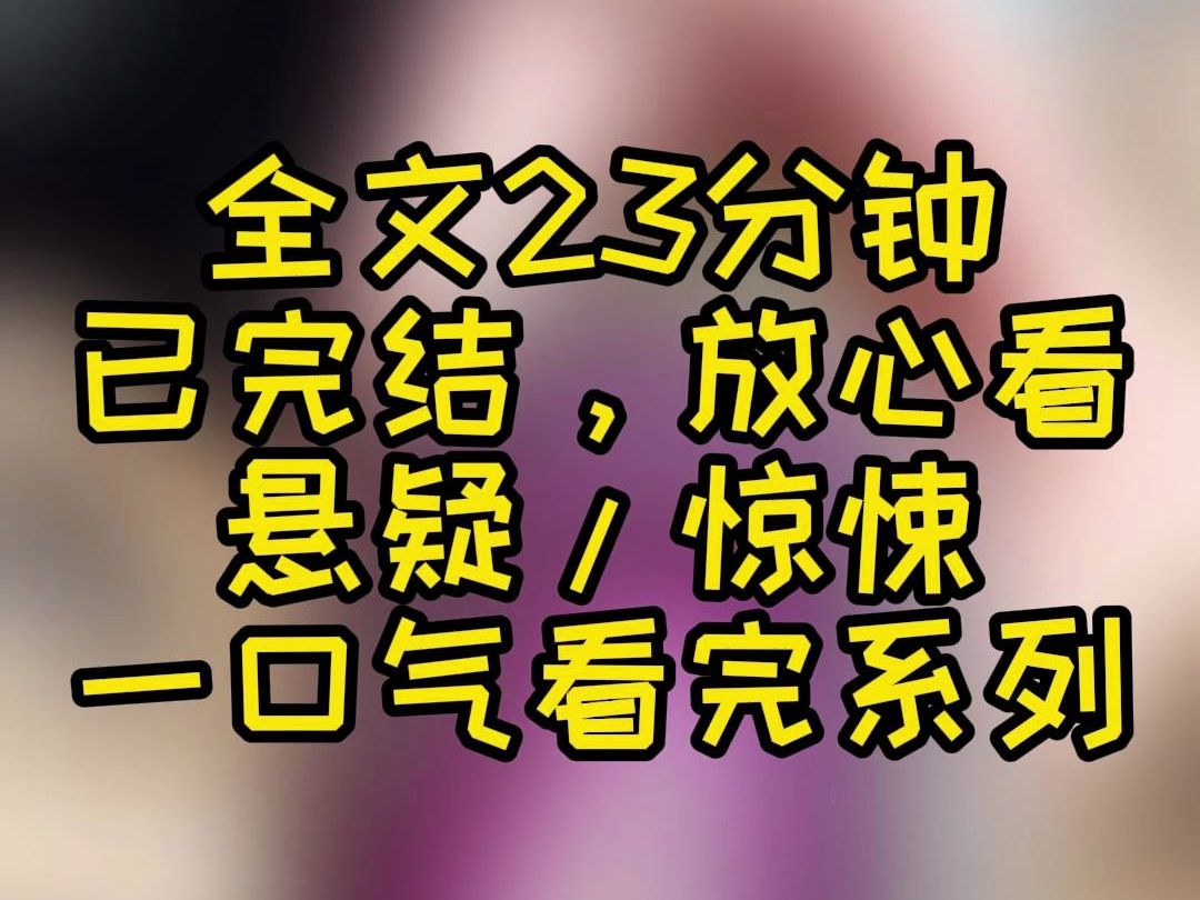 [图]【完结文】我哥是人头狗身的怪物。村里人都嘲讽我妈，说她不知廉耻，背着我爸和大黄狗睡觉。我哥成年后，村里的女人们才发现了我哥的妙处！