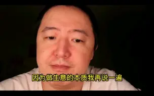 Video herunterladen: 想挣大钱就开MCN，满足人类原始欲望