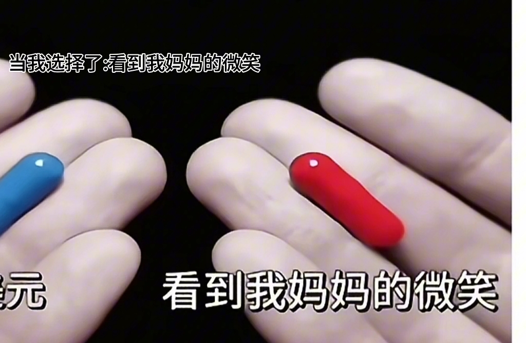 一亿和妈妈的微笑