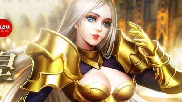 英魂之刃～罗刹郡主