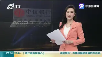 Télécharger la video: 天津一老师对比家长收入歧视学生  被停职