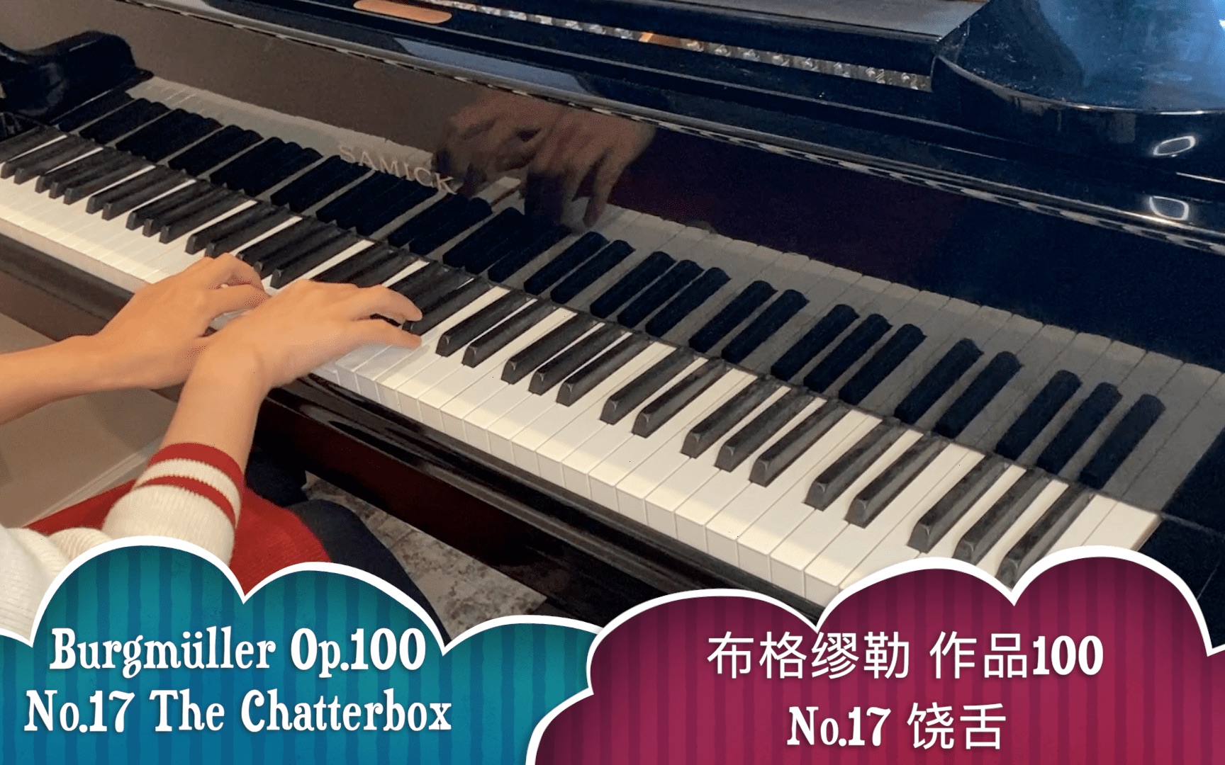 [图]【钢琴】 布格缪勒 作品100 25首钢琴简易进阶练习曲 No.17 饶舌