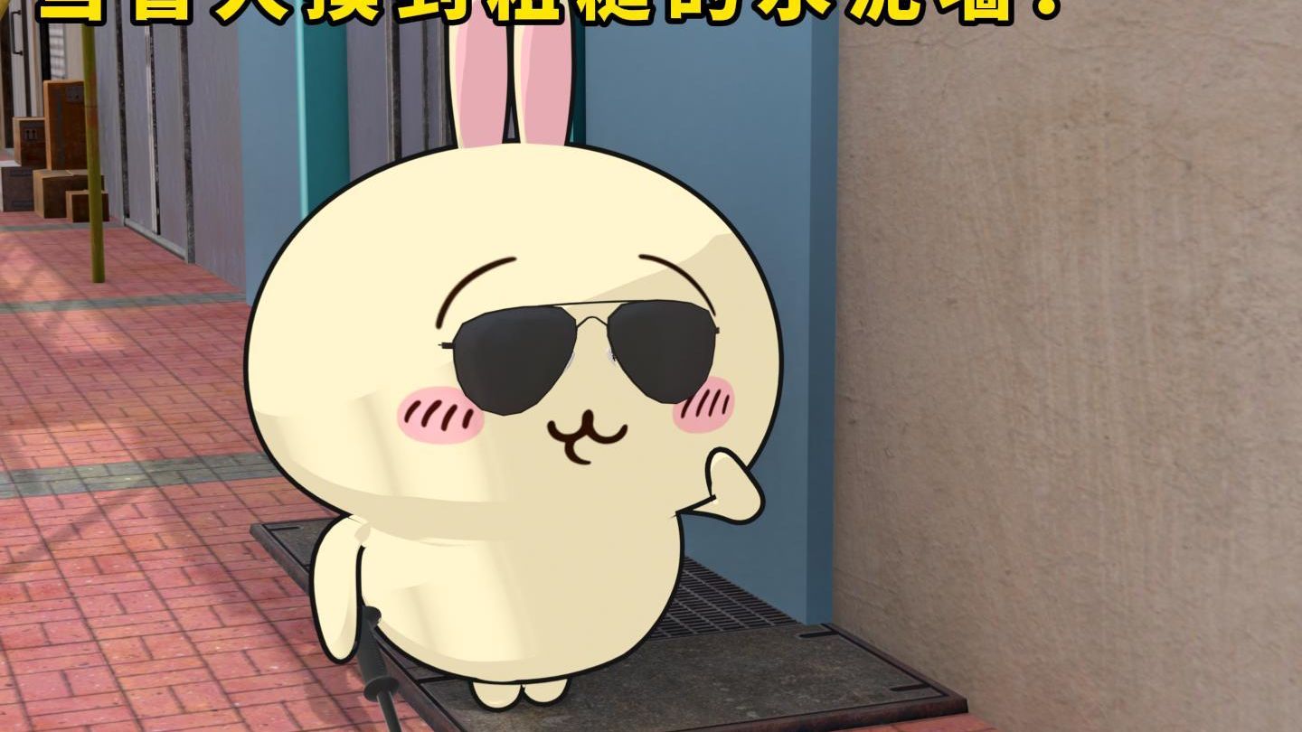 当盲人摸到粗糙的水泥墙