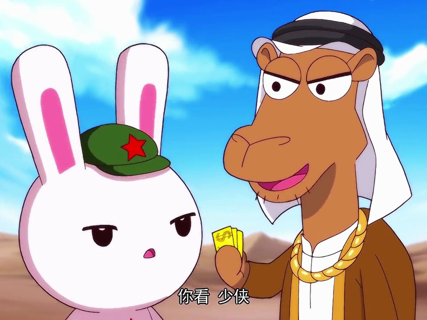 种花家:那兔中搞笑的名场面贰