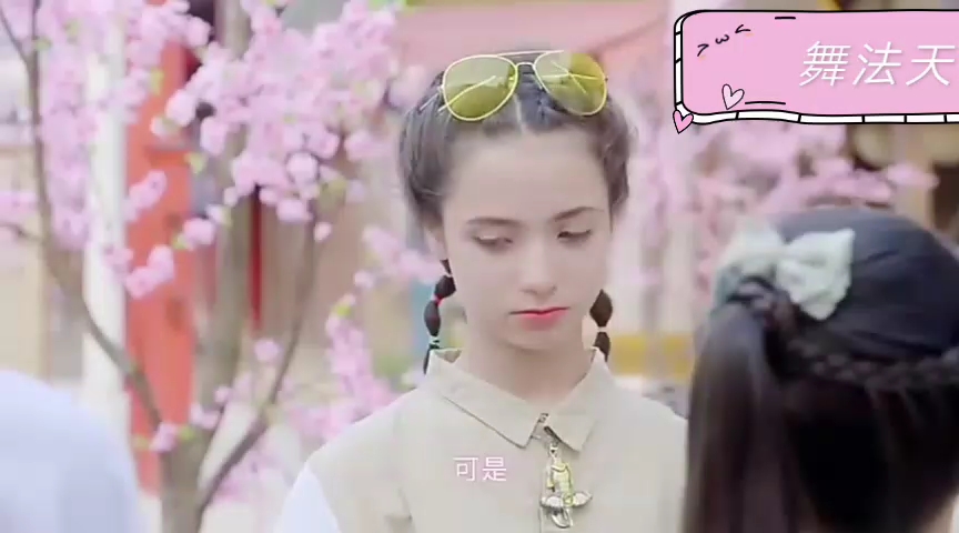 舞法天女哔哩哔哩bilibili